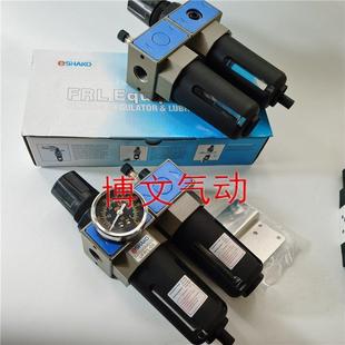 SHAKO新恭气源处理过滤器UFR/L-03 UFR/L-04 02二联件 两连体