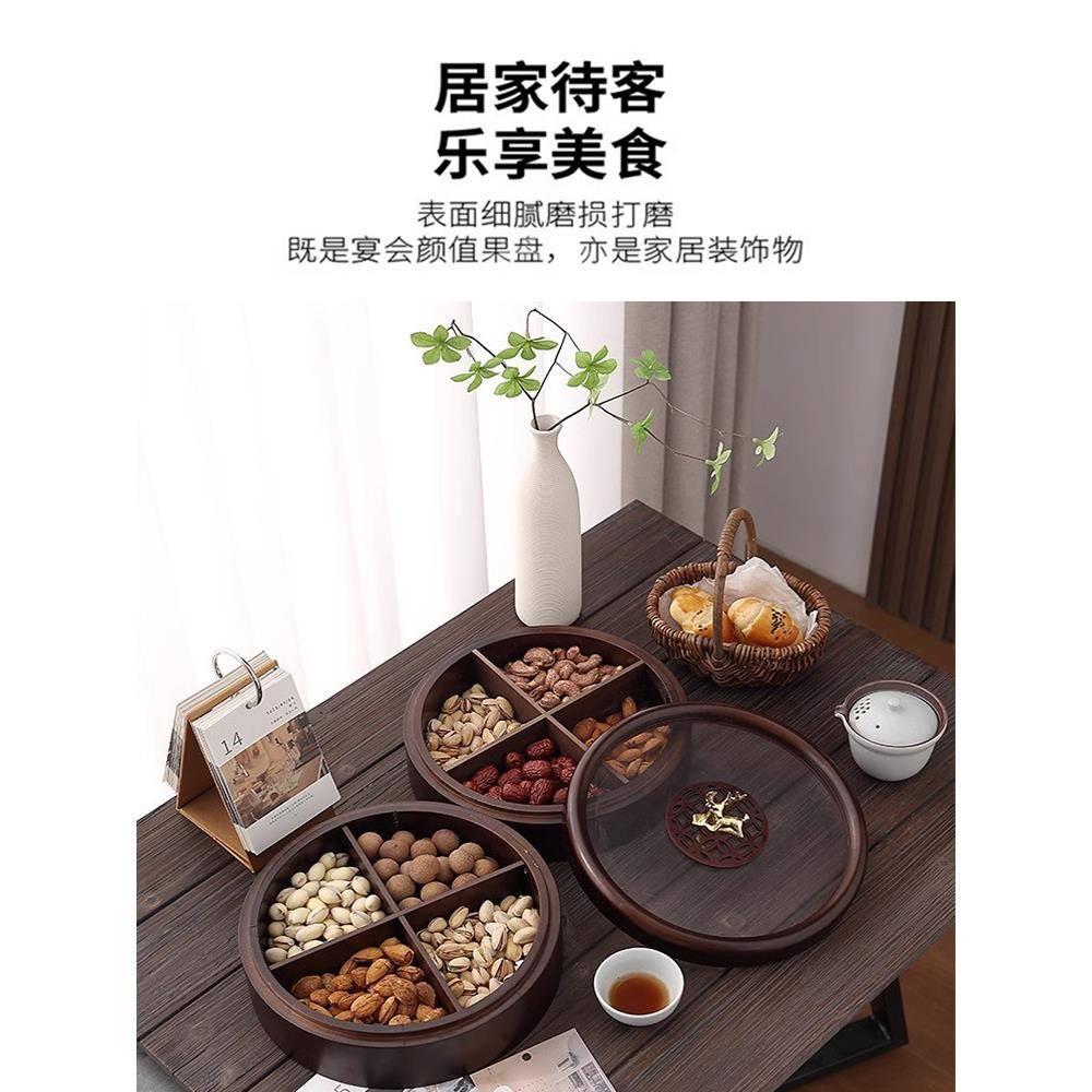 新年干果盘糖果盒家用高档实木过年零食分格收纳盒客厅双层水果盘