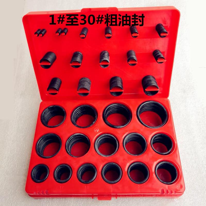 橡胶圈密封圈O型圈修理盒包维修套装 国美日标 挖掘机铲车 耐高温