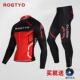 装 春秋季 备 服装 男上衣裤 自行车骑行服透气排汗公路登山车长袖 套装