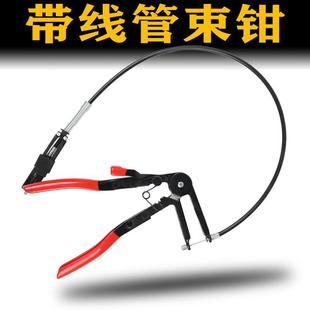 水管喉钳 卡箍钳扳手管束钳汽车维修工具设备管钳子可弯式