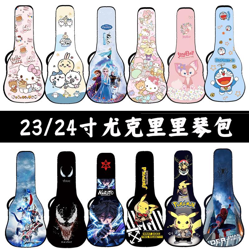 定制尤克里里琴包23寸尤克里里包背包尤克里里收纳包乌克丽琴包