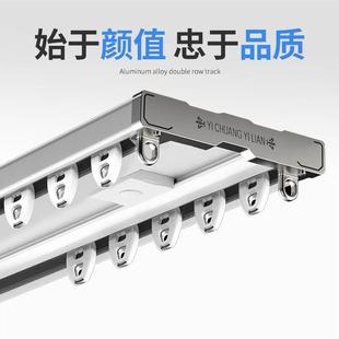 静音窗帘杆窗帘盒滑道导轨 铝合金简约连体双轨双层轨道双排轨顶装