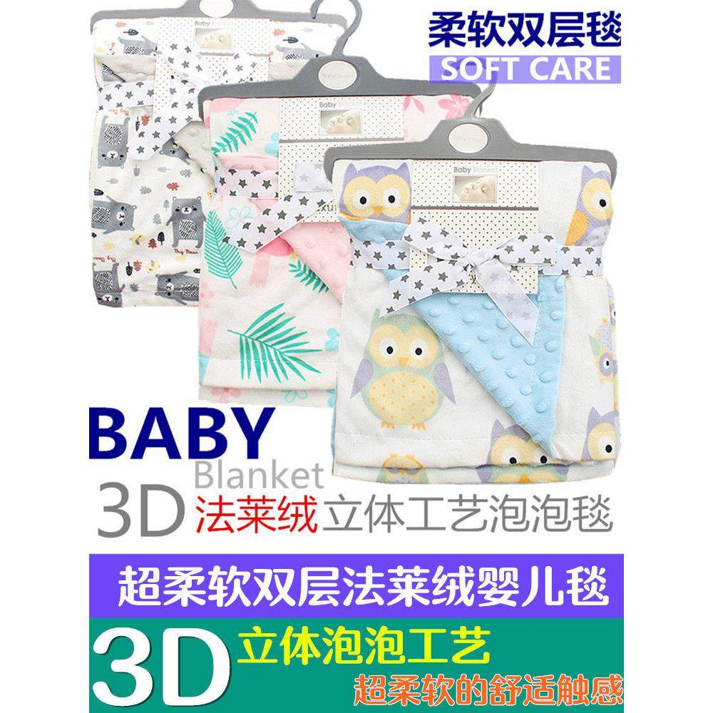 婴儿毛毯新生儿盖毯安抚豆豆毯子春秋冬宝宝珊瑚绒毯儿童豆豆被子,婴童用品,婴童毛毯/盖毯,淘宝优惠券,粉丝福利购,淘宝优惠卷