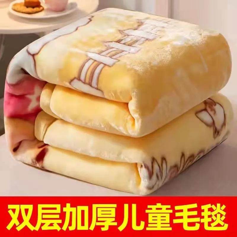 儿童盖毯新生婴儿毛毯双层云毯宝宝春秋冬午睡抱被幼儿园被子