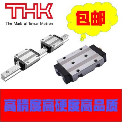 THK直线 线导轨滑块滑轨滑台滚柱滚珠系列SHS/SRG/HSR/SSR/SRS轴