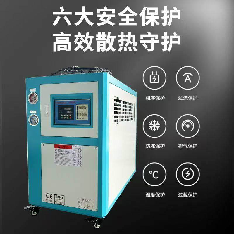 四川冷水机注塑模具冷却机塔激光制冷机降温机冰水机风冷式水冷式,清洗/食品/商业设备,冷水机,淘宝优惠券,粉丝福利购,淘宝优惠卷