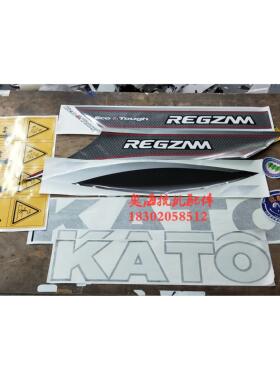 挖掘机贴纸加藤HD308R 512V 512R 820V 820R 1430R 1430V全车贴纸