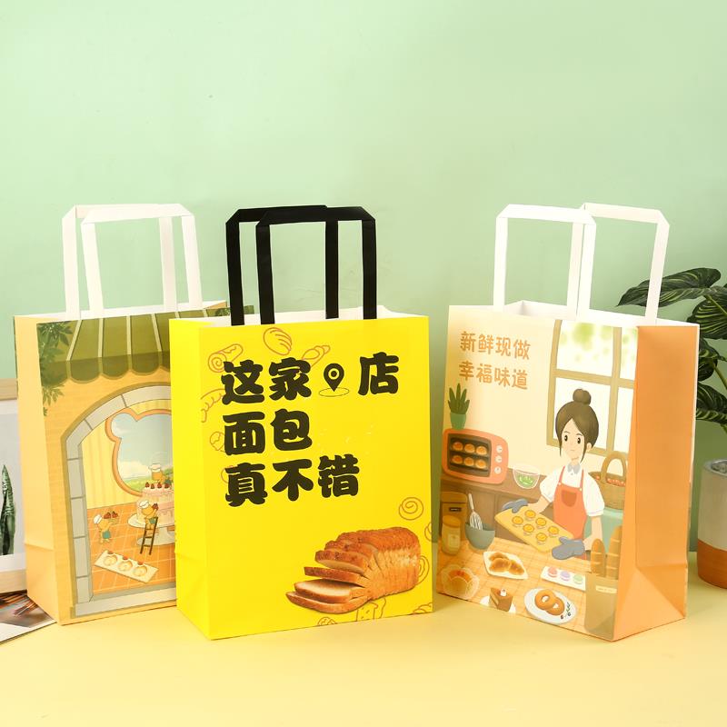定制烘焙手提袋甜品奶茶打包袋蛋糕面 面包店外送袋子礼品袋牛皮