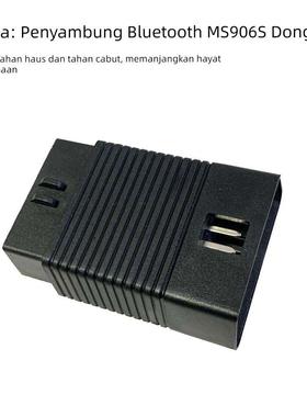 适用道通MS906S延长头转接头 AUTEL906S蓝牙接头加长头配件808