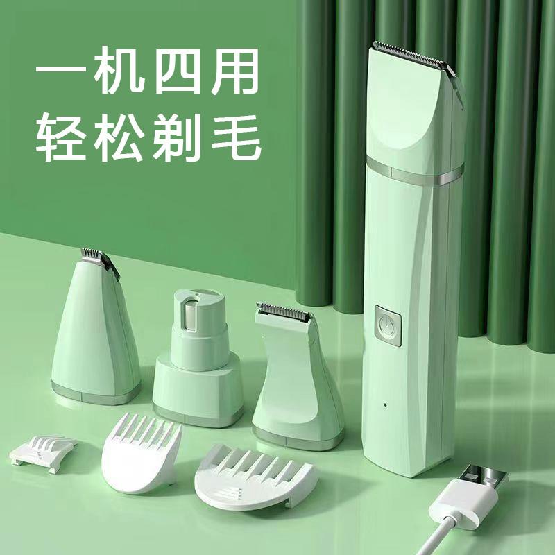 宠物剃毛器猫咪狗狗电推剪剃脚毛磨甲专用电推剪狗毛猫毛修剪神器