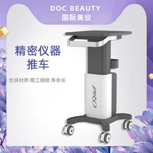 口腔诊所医疗器械台车美容院专用美容仪器移动小推车放置架子底座