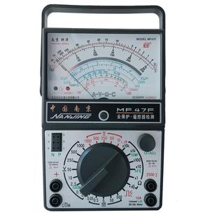 科华MF47F指针式南京万用表 机械式万用表外磁表头红外摇控全保护