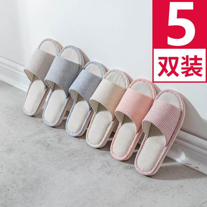 5双家用拖鞋待客人用春秋冬季男女防滑棉麻布厚底冬天室内家居家4,居家布艺,居家亚麻拖鞋,淘宝优惠券,粉丝福利购,淘宝优惠卷