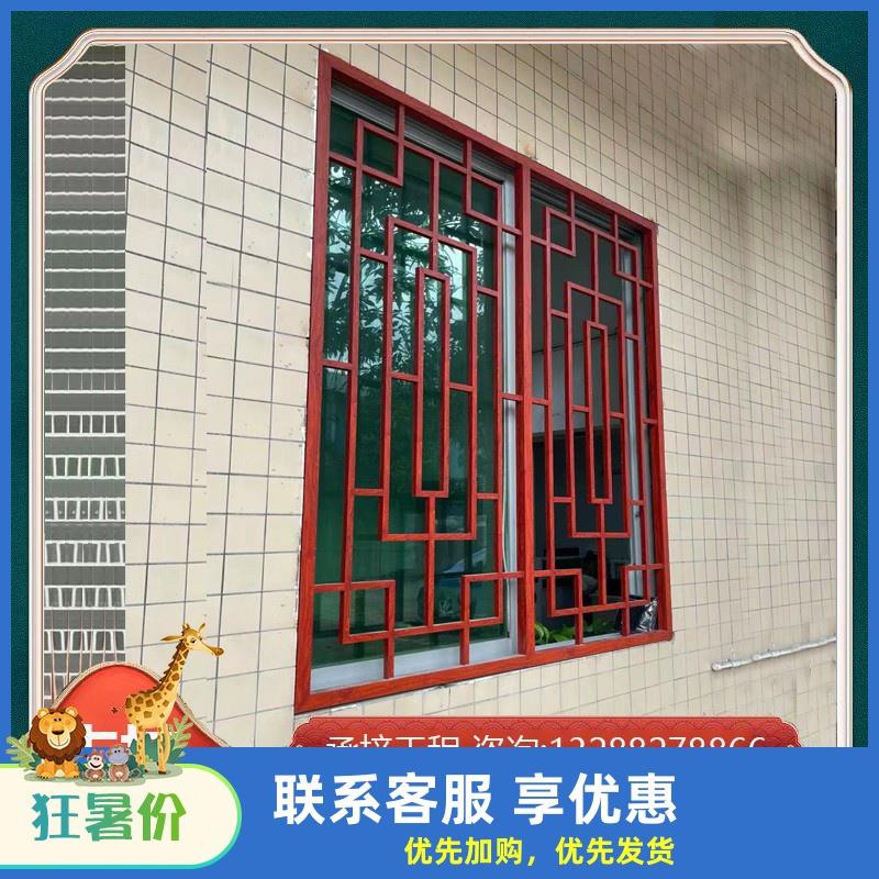 定制铝花格中式铝合金防盗网窗花仿古木纹隔断格栅无缝焊接镂空板