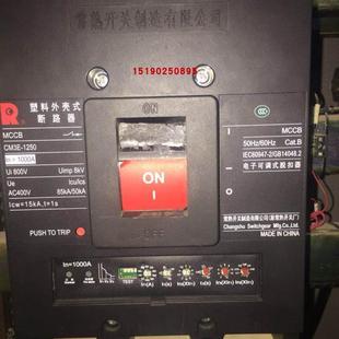 100A 3300 400A断路器 250A 可调塑壳CM3E 常熟开关电子式 100M