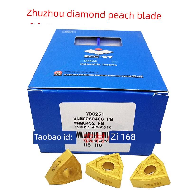 株洲桃形数控刀片WNMG080404 080408 080412-PM YBC251 252车外圆