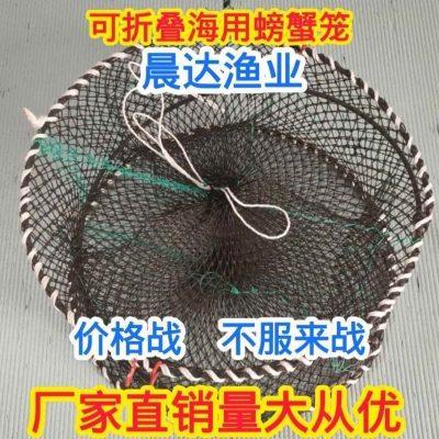 地鱼笼海用螃蟹笼鱼虾笼加粗重折叠圆形弹簧笼捕蟹笼抓螃蟹的笼子