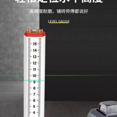 新款双面高清水平仪等高尺铺贴地砖标高尺瓦工水平线找平定位尺子