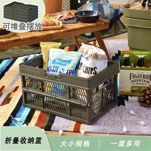 塑料折叠篮子家用零食筐收纳篮后备箱整理储物篮野餐篮手提购物篮