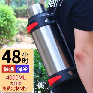 保温壶大容量4升304不锈钢保温杯男女便携户外车载水壶家用热水瓶