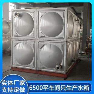 生活水塔给水设备10吨消防保温水箱厂家 2吨方形304不锈钢水箱