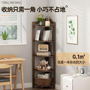 儿童书架置物架落k地多层办公室转角收纳柜书桌旁窄柜桌下杂物柜