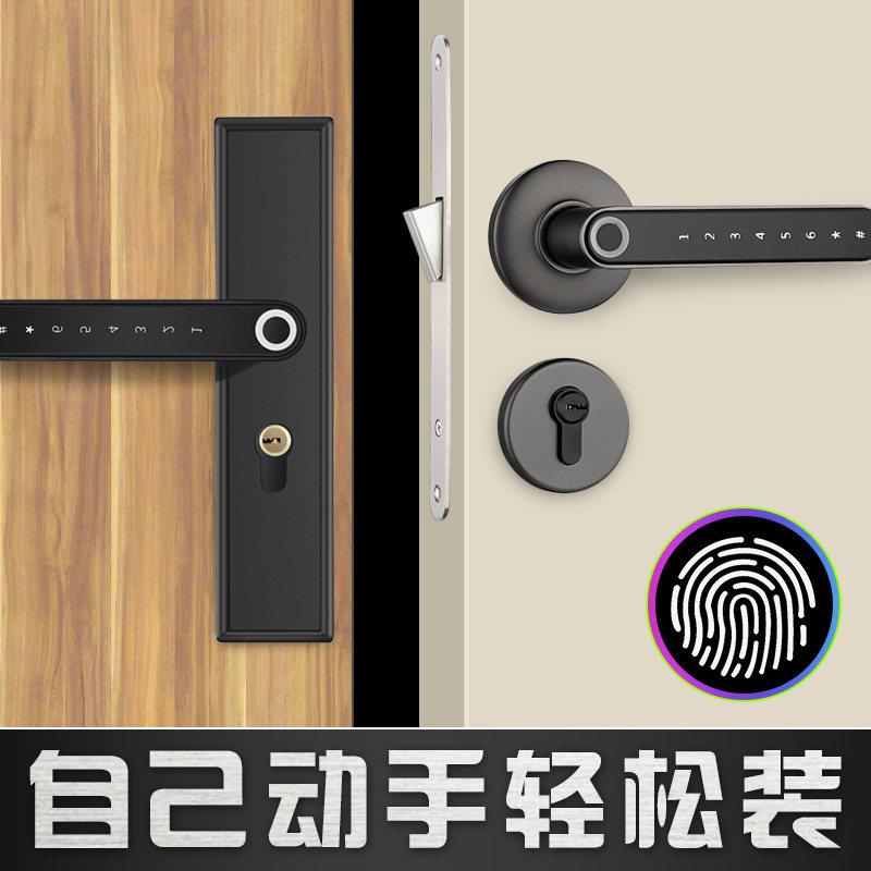 木门卧室指纹锁室内房间门球形智能好汉门锁家用办公室电子密码锁图片