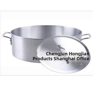 五谷铝制低锅 铝汤桶 矮铝桶 铝锅 低汤锅 矮汤锅 矮锅 铝汁锅