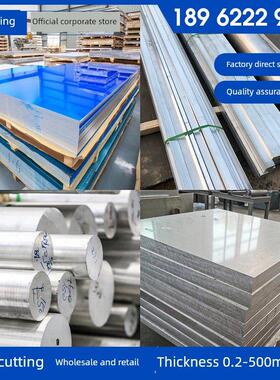 6061 6060铝板 6063铝棒 6068合金铝 AL6061 A6061棒