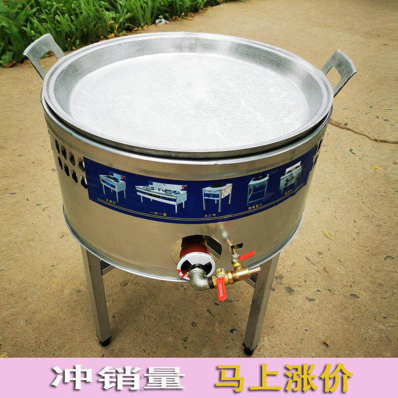 生煎锅商用燃气煎包炉特大平底锅超大号煎饼烙饼锅贴水煎包铸铝锅
