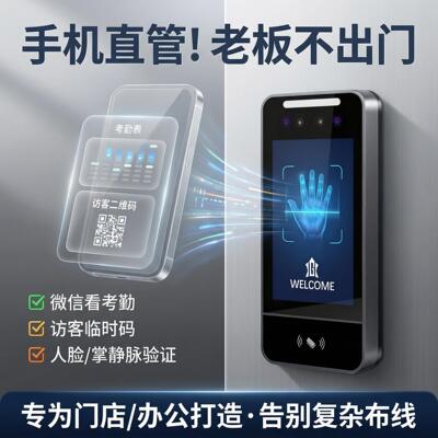 高控动态人脸识别门禁系统一体机电子刷脸防水指纹智能电磁电控锁