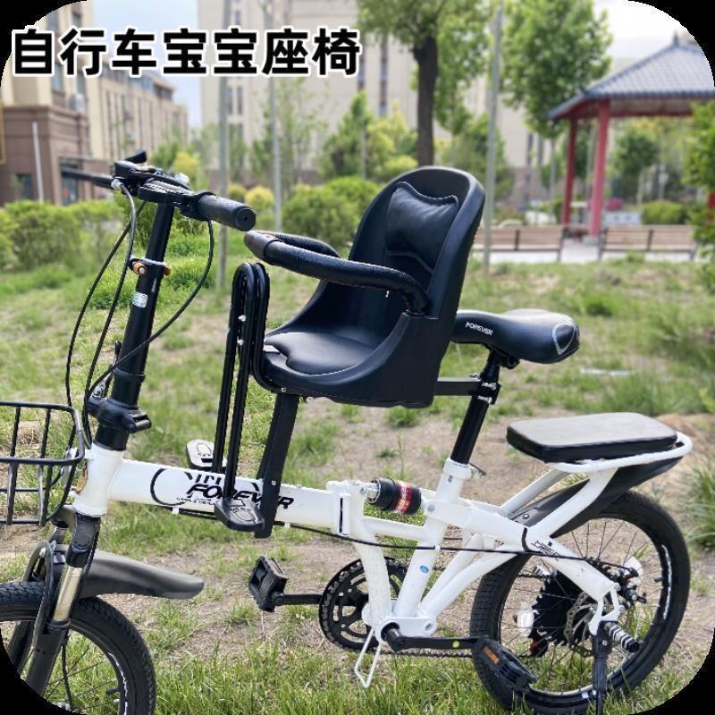 自行车儿童座椅前置山地车宝宝坐椅护栏婴儿小孩安全小凳子餐椅