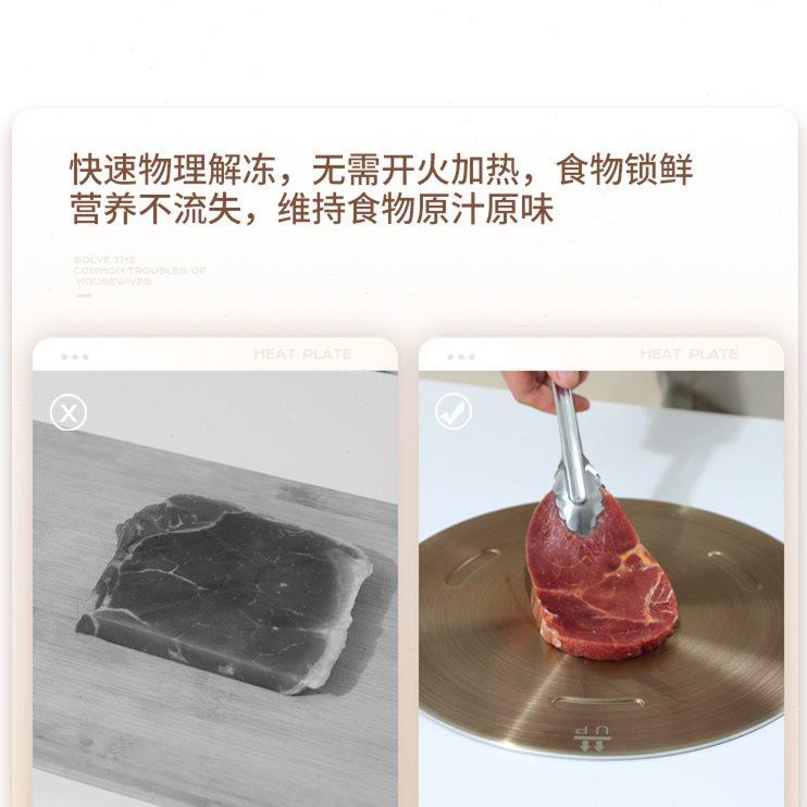惠晟 电磁炉导热板电陶炉砂锅摩卡壶导热垫片燃气灶不锈钢解冻盘