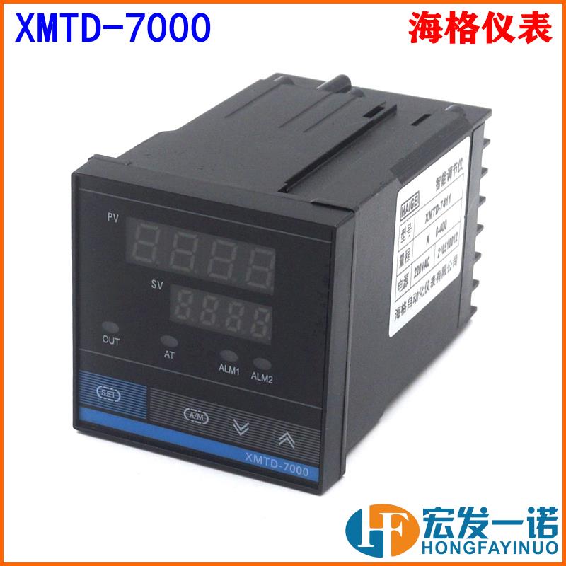 海格仪表XMTD-7411 7000数显智能数字控制仪表温度控制器温控仪