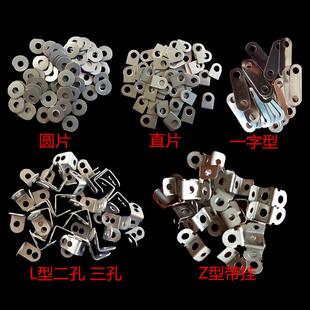 广告发光字安装角码挂件l型z型一字8字码耳挂朵新型不锈钢镀锌铁