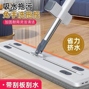 免手洗平板拖把家用大号地板挤水拖把免沾手墩布自动懒人拖布73