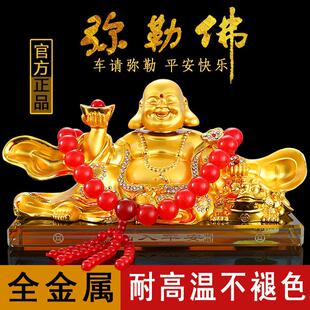 高端汽车香水摆件弥勒佛车载红旗五星小红旗车内装饰用品车上饰品
