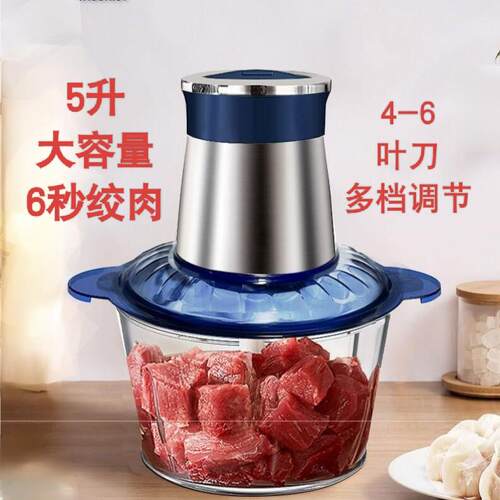 26年货新款家用绞肉机六叶刀玻璃不锈钢搅碎和面一体机菜辣椒蒜多