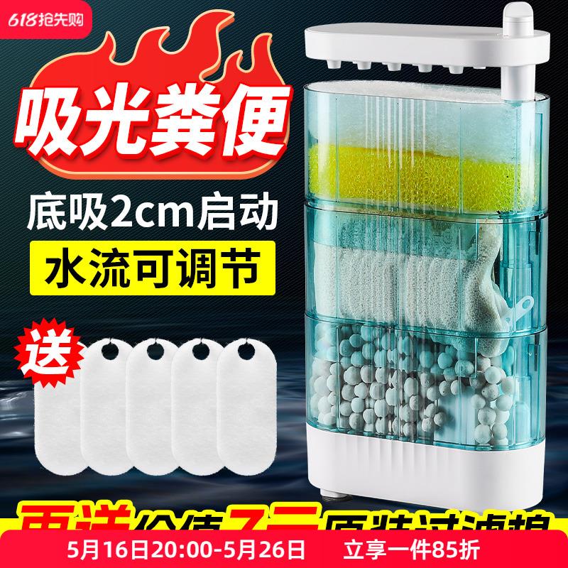 龟缸过滤器 低水位过滤器养龟净水器吸粪吸便静音乌龟专用过滤盒