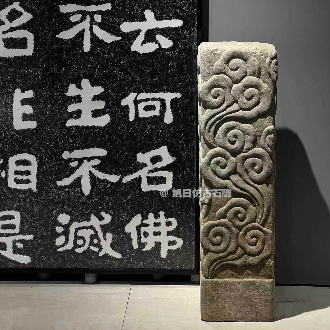 石雕祥云柱青石云朵石柱做旧彷古深浮雕做旧祥云石柱石花架摆件