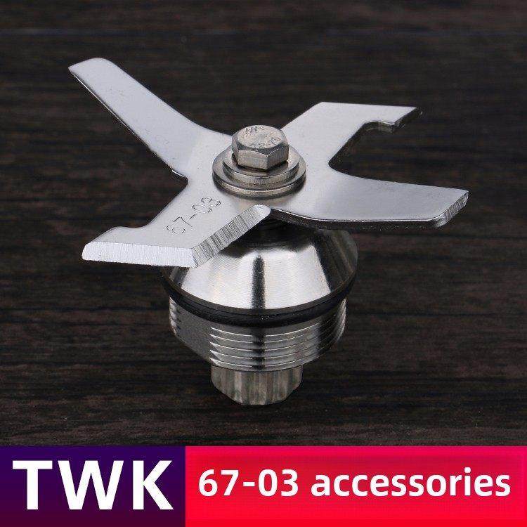 台湾小孙Twk-767Tm800破壁蒸煮机刀片冰沙机刀片套装豆浆机刀片配,厨房电器,豆浆/搅拌/研磨机配件,淘宝优惠券,粉丝福利购,淘宝优惠卷