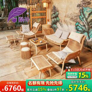 紫叶户外沙发组合藤编防水防晒藤椅庭院室外躺椅休闲 椅温室家俱