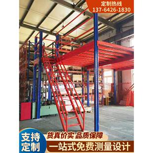 阁楼平台货架定制仓库工厂仓库二楼建筑隔间重钢结构阁楼建筑隔板