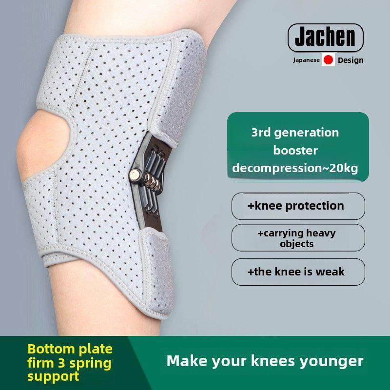 膝关节行走助推器，膝关节弯曲，颤抖辅助固定和矫直，老年偏瘫腿,个人护理/保健/按摩器材,保健护具(护腰/膝/腿/颈),淘宝优惠券,粉丝福利购,淘宝优惠卷