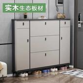 全实木超薄鞋 架 柜家用门口大容量翻斗有门室外入户玄关柜高端窄鞋