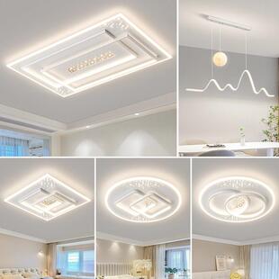 现代简约客厅大灯广东中山大气主灯新中式灯具组合全屋套餐吸顶灯