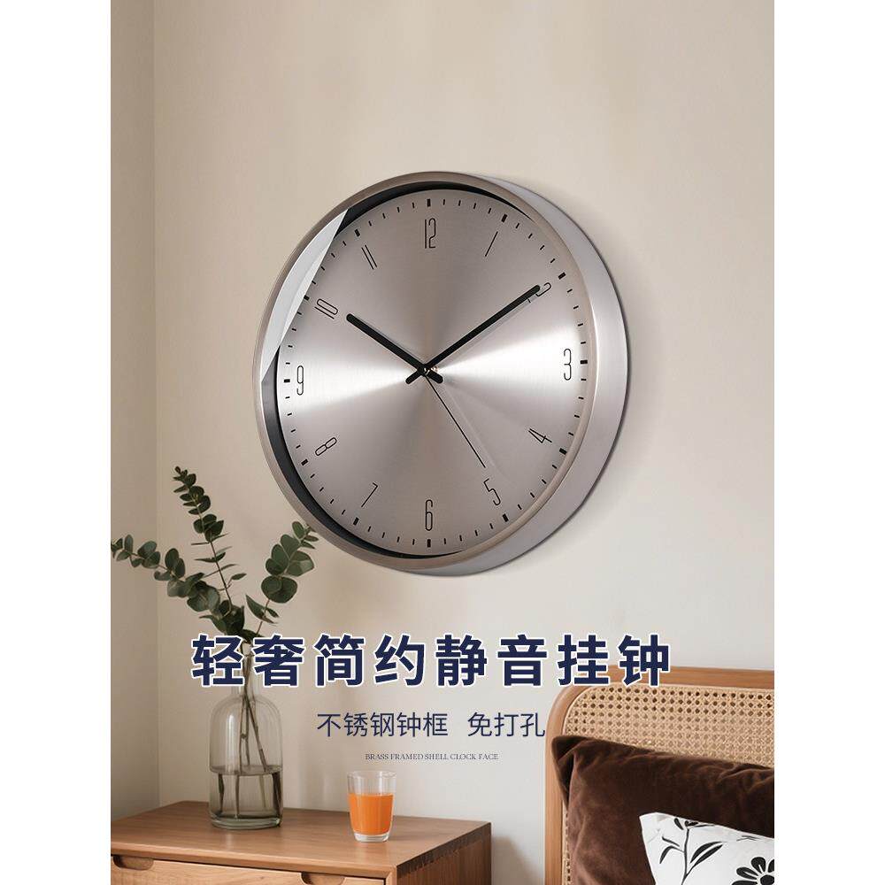 TQJ轻奢创意不锈钢静音挂钟客厅家用挂墙时钟表卧室简约石英钟表