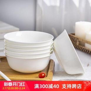 骨瓷面碗单个大号汤碗ins风微波炉专用盘碟碗套装 家用米饭碗欧式