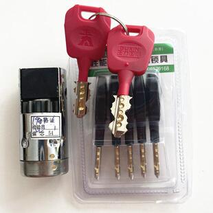 王力防盗门锁芯原装正品固芯超C级新款四排弹子半截锁齿轮自动锁